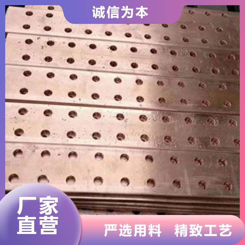 紫铜排诚信可靠