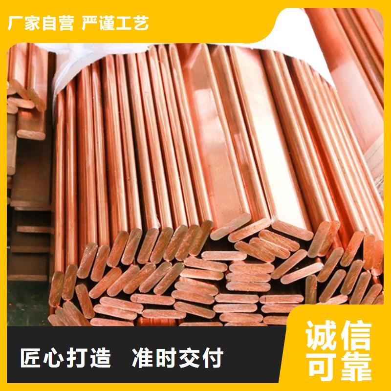 紫铜排商家