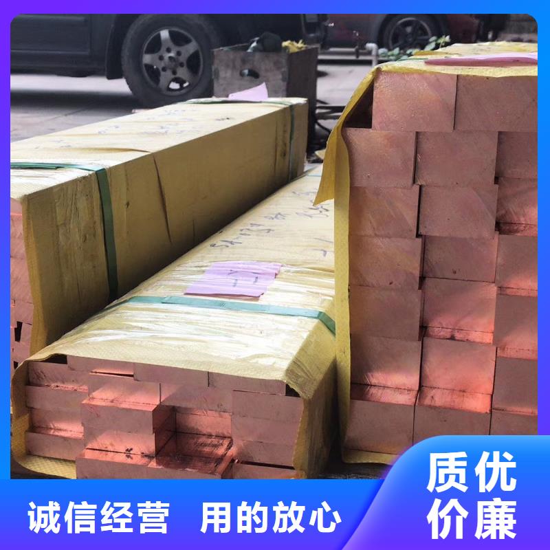 紫铜排30*4%今日价格