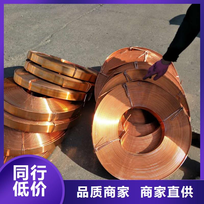 紫铜排放心得选择