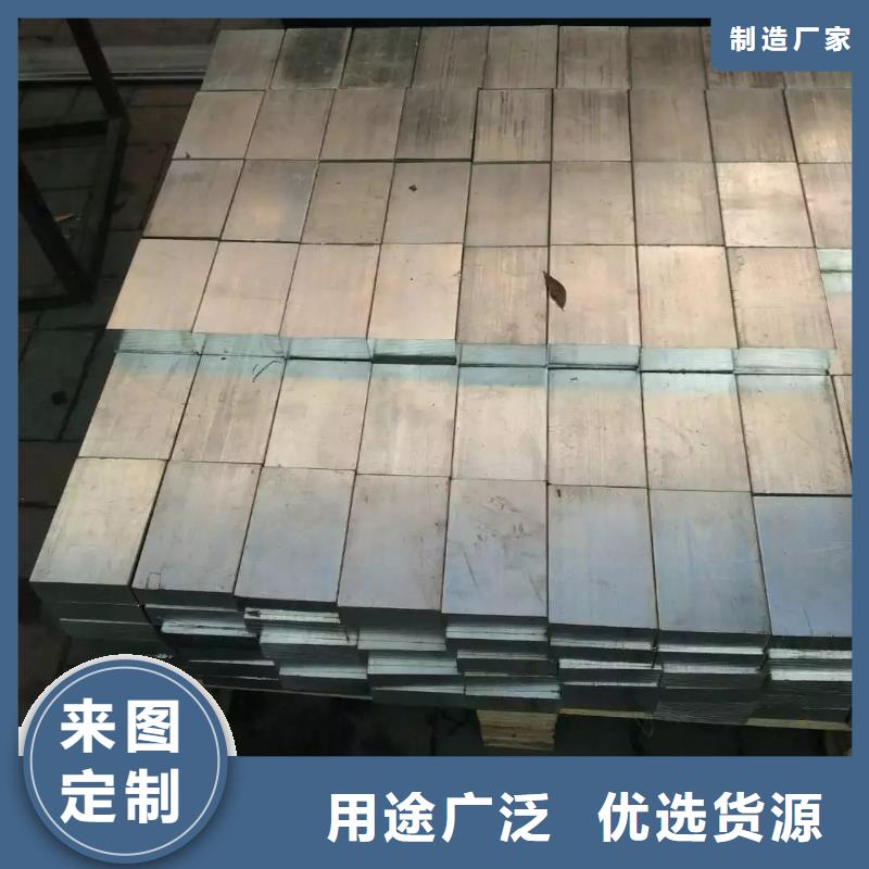 |海西|海南|玉树|海东|西宁辰昌盛通【 紫铜排专心专注专业】