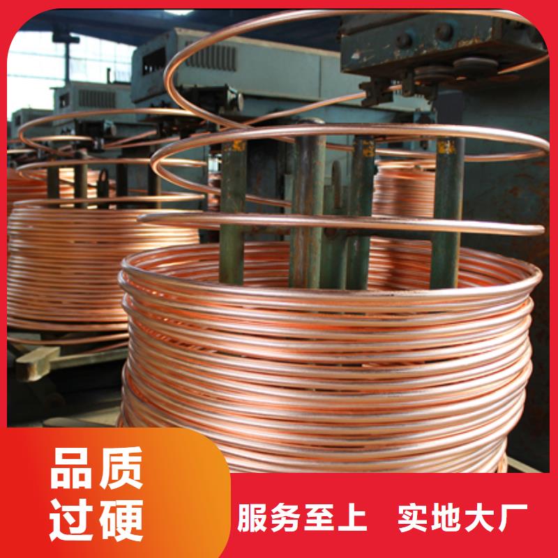 紫铜排紫铜管按需设计覆盖范围含|牟平|海阳|青岛|临沂|聊城|菏泽