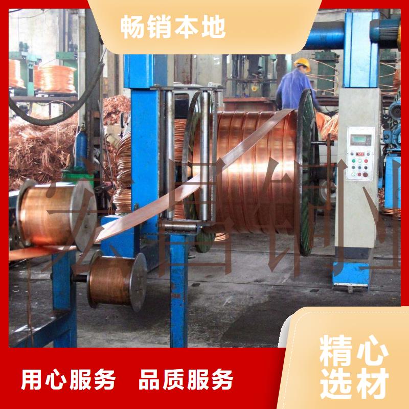 母线桥（铜排）%货源今日价格
