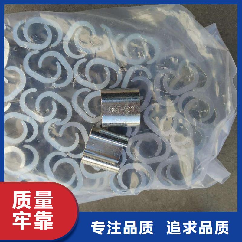 |海西|海南|玉树|海东|西宁辰昌盛通【 紫铜排专心专注专业】