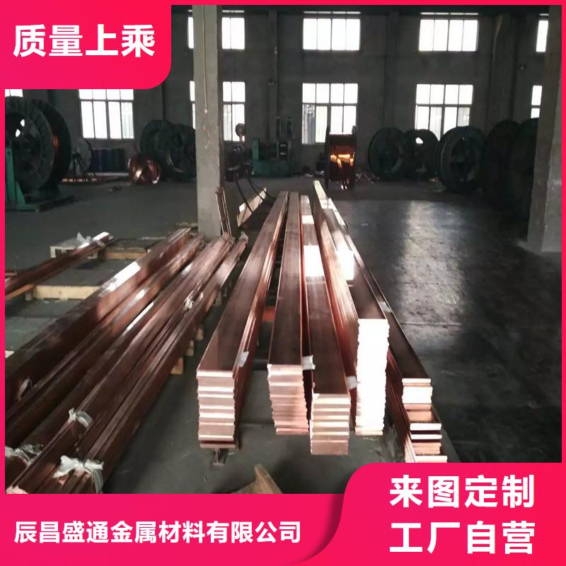 紫铜排黄铜带现货实拍