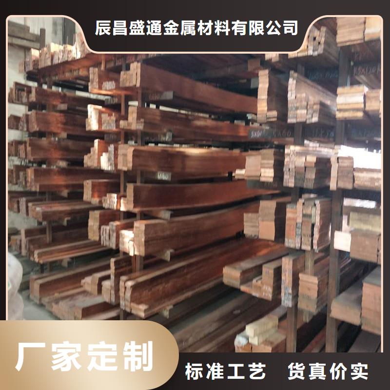 紫铜排紫铜管按需设计覆盖范围含|牟平|海阳|青岛|临沂|聊城|菏泽