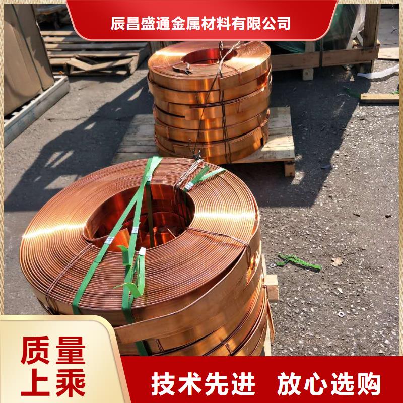 高压柜母排TMY80*8生产厂家、批发商