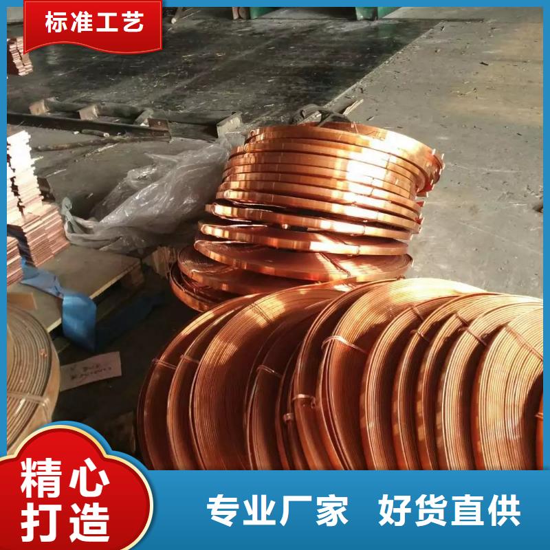 【铜箔0.3*100】常用指南