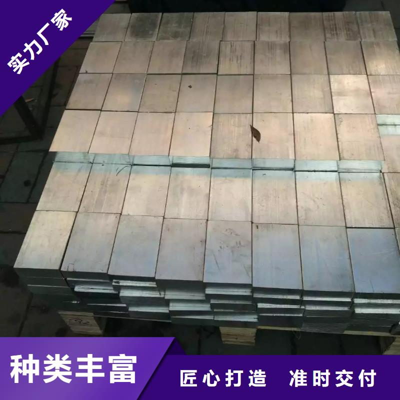 紫铜排TMY125*10有现货吗？