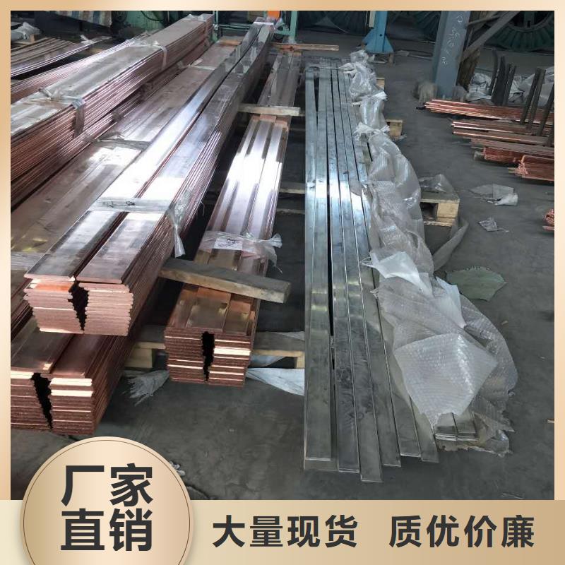 高压柜母排TMY80*8生产厂家、批发商
