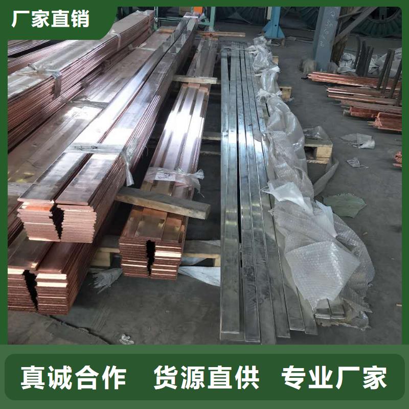  紫铜排放心得选择
