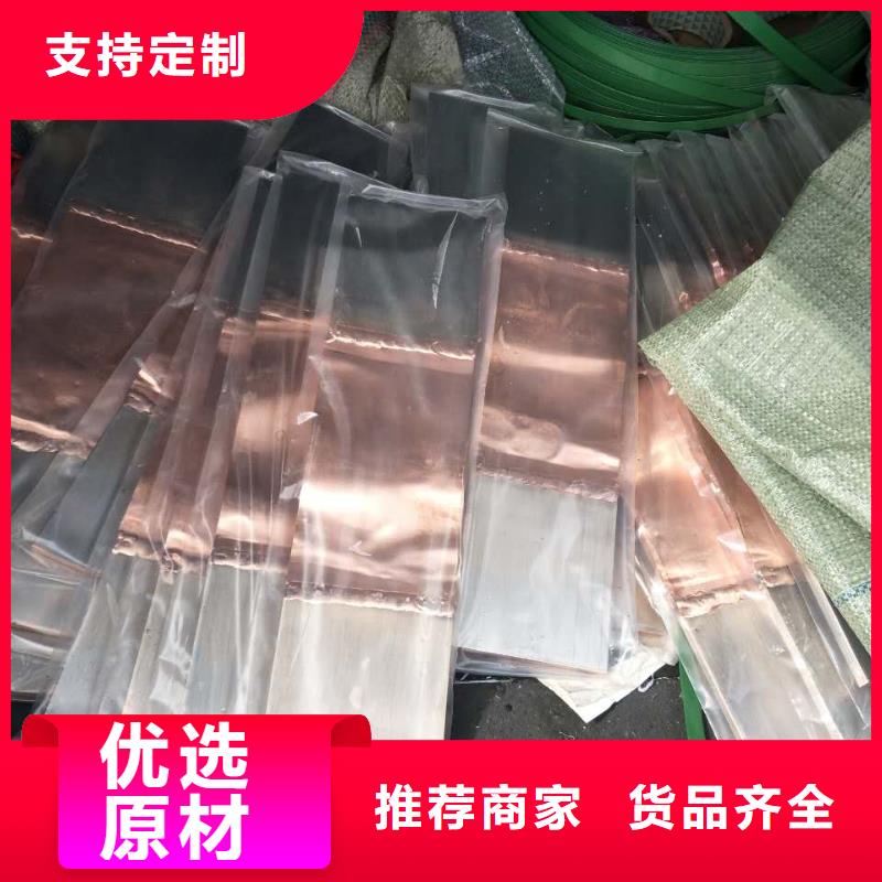 【铜箔0.3*100】常用指南