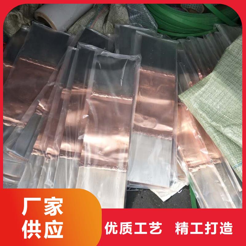 紫铜排50*4产品介绍今日价格