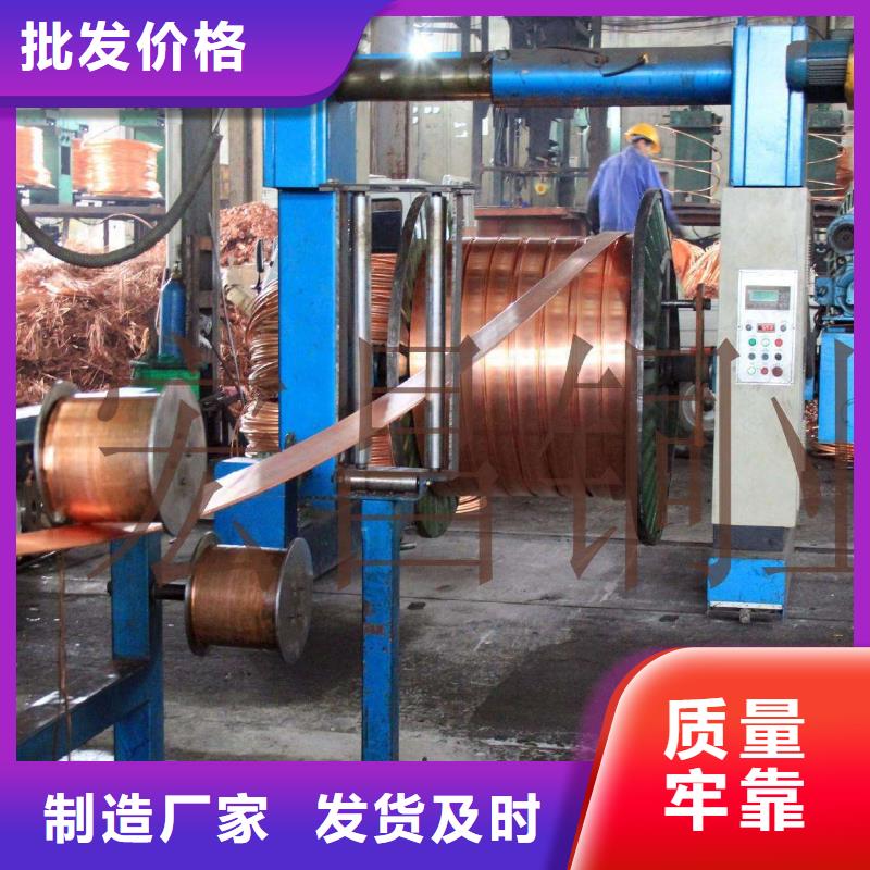 紫铜排镀锡铜绞线专业信赖厂家