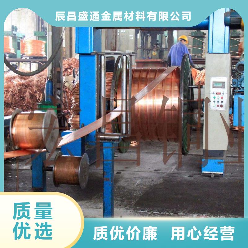 紫铜排镀锡铜绞线专业信赖厂家
