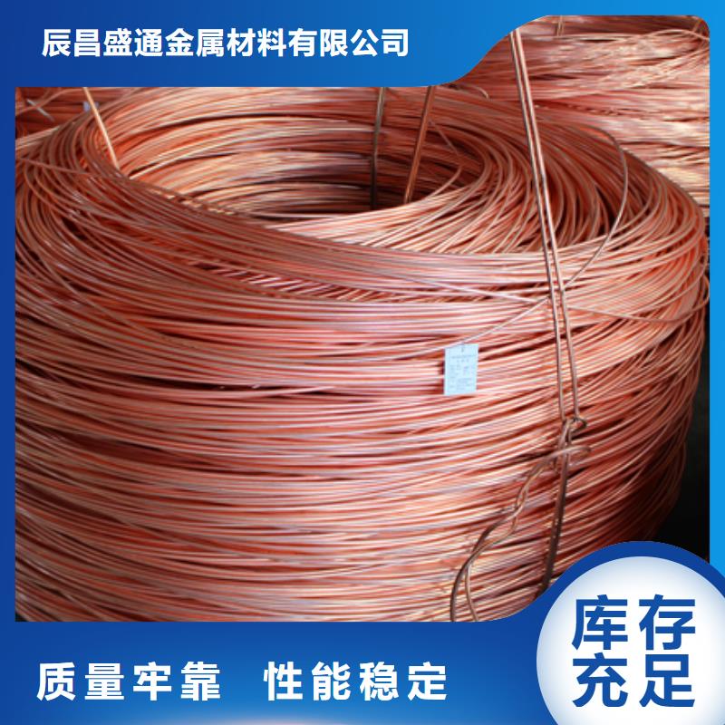 紫铜排紫铜棒品质信得过