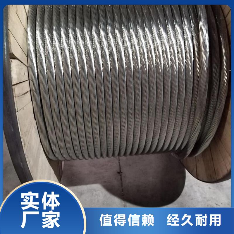 镀锡铜绞线的氟塑料护套制作工艺流程货源有现货