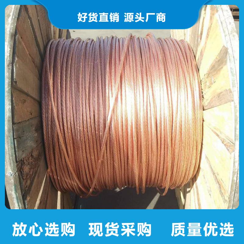 铜绞线多少钱一吨近期行情有现货