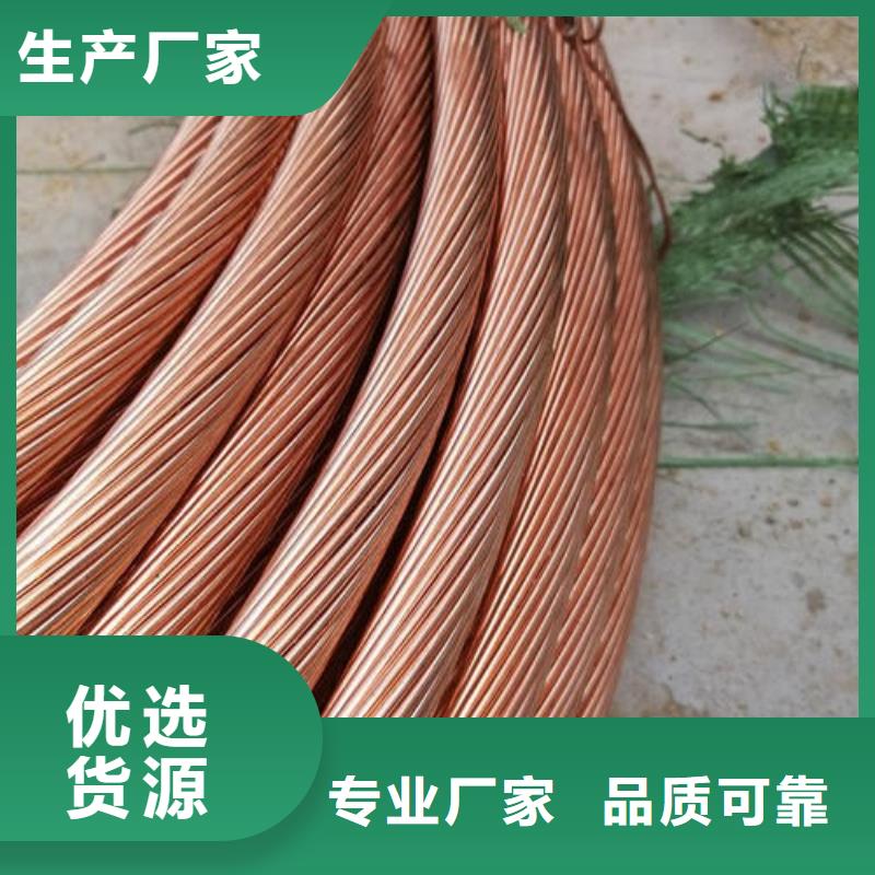 铜绞线黄铜带长期供应