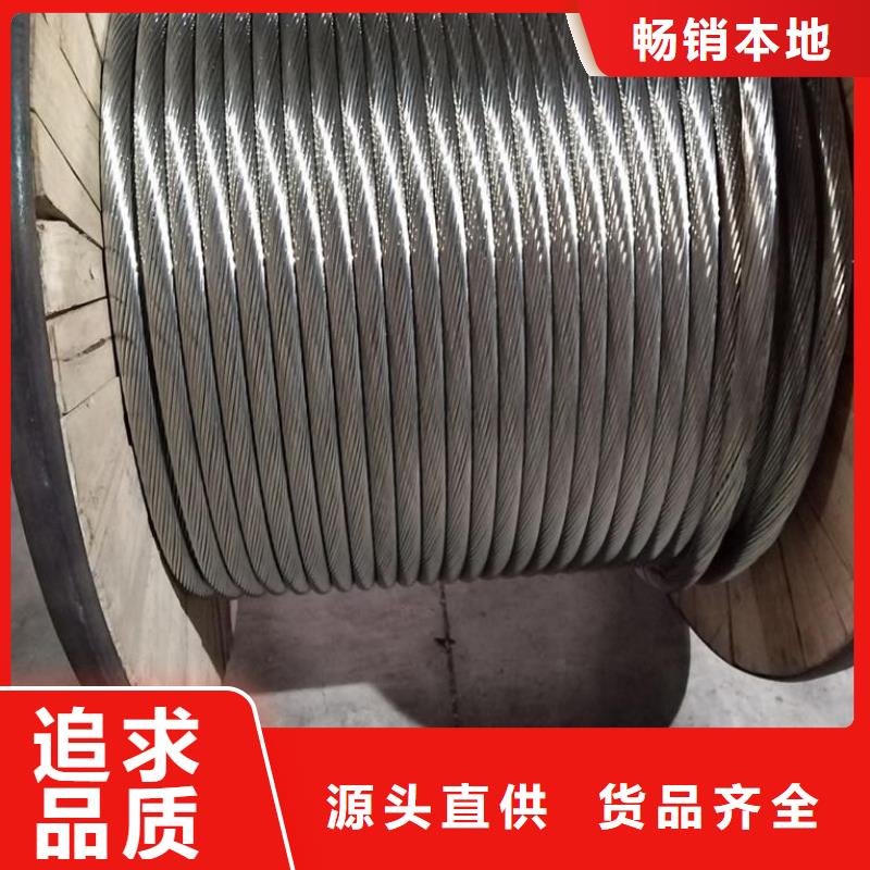 铜绞线-【铝板】用心做好细节