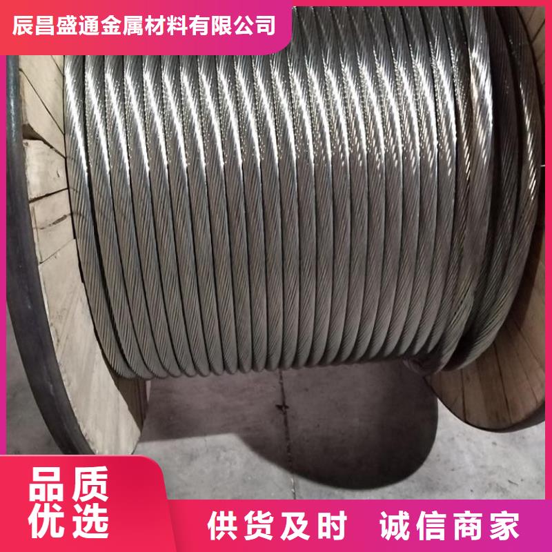 铜绞线黄铜棒质量不佳尽管来找我