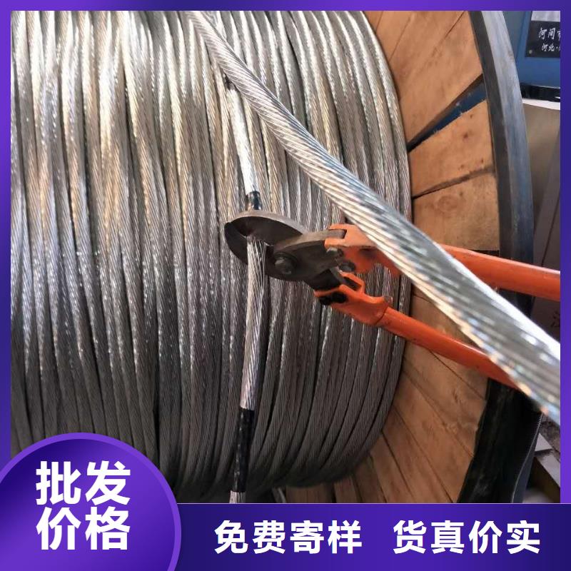 铜绞线镀锡铜绞线厂家直销|兴安|呼伦贝尔|赤峰|通辽|呼和浩特|乌海28354.com