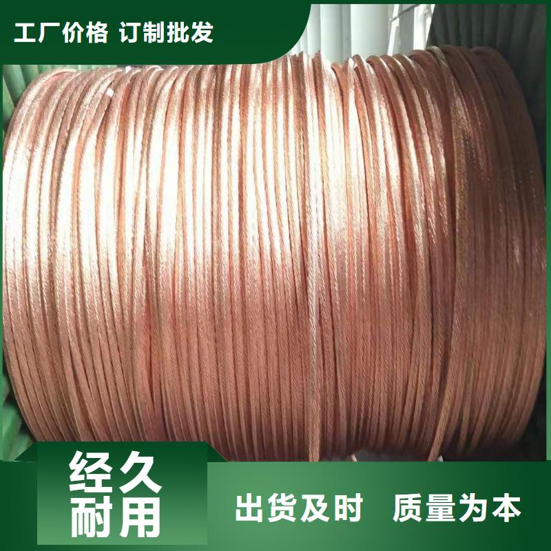 镀锡铜绞线换算方法货源一米多少钱