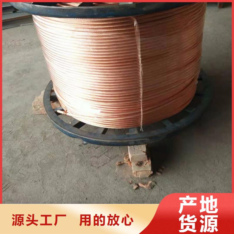 【 铜绞线铝管N年生产经验】-辰昌盛通金属材料(陇南市分公司)