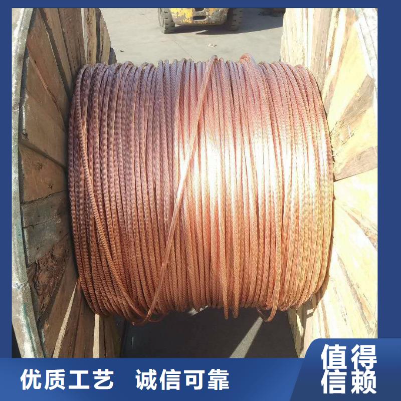 铜绞线_压花铝板海量现货直销