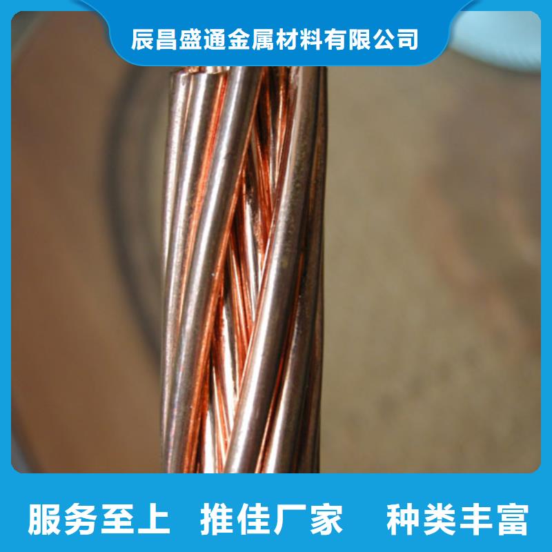 铜绞线,压花铝板严格把控每一处细节