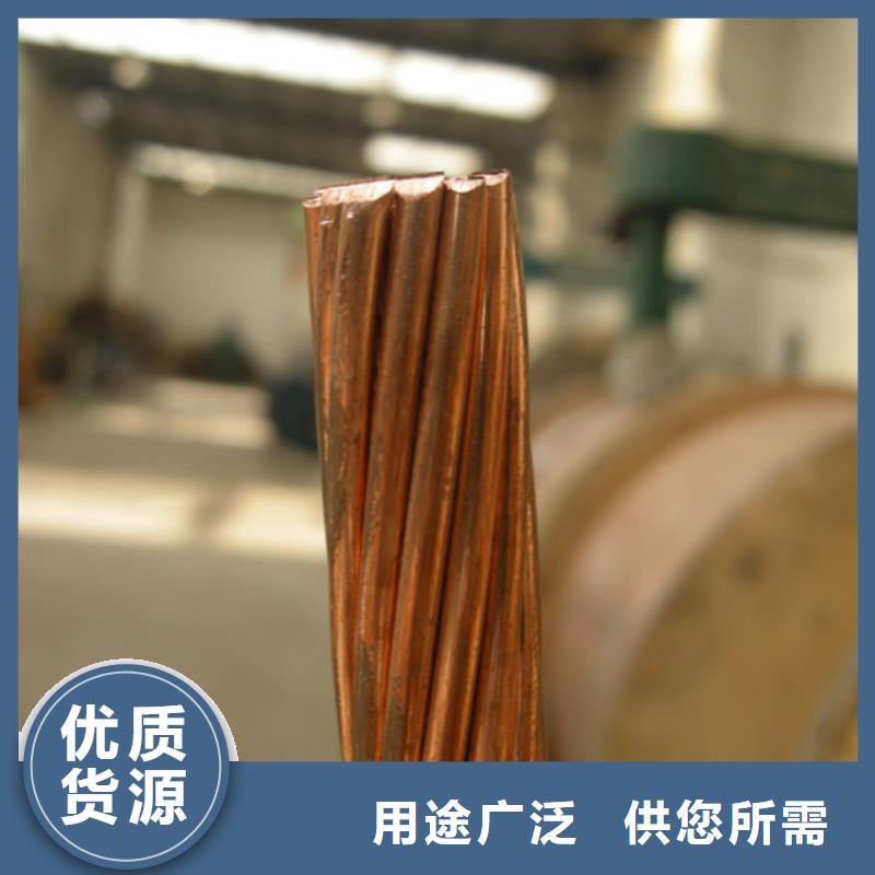 【铜绞线】铝板产品性能-可发货到什邡|中江|广元|遂宁|攀枝花|凉山