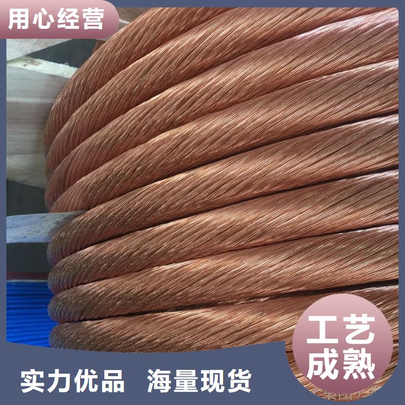 铜绞线-【铝板】用心做好细节