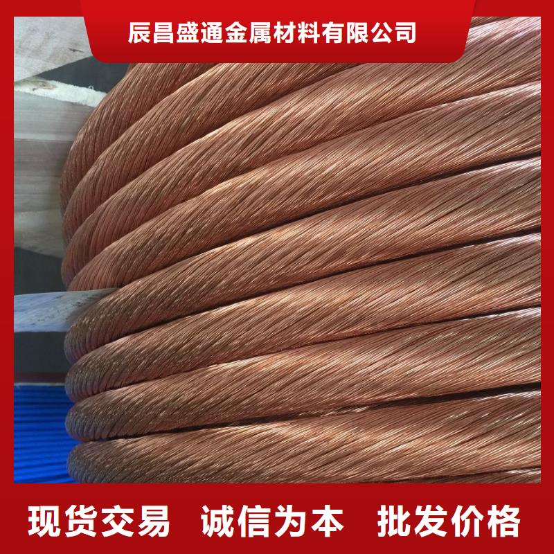 铜绞线镀锡铜绞线厂家直销|兴安|呼伦贝尔|赤峰|通辽|呼和浩特|乌海28354.com