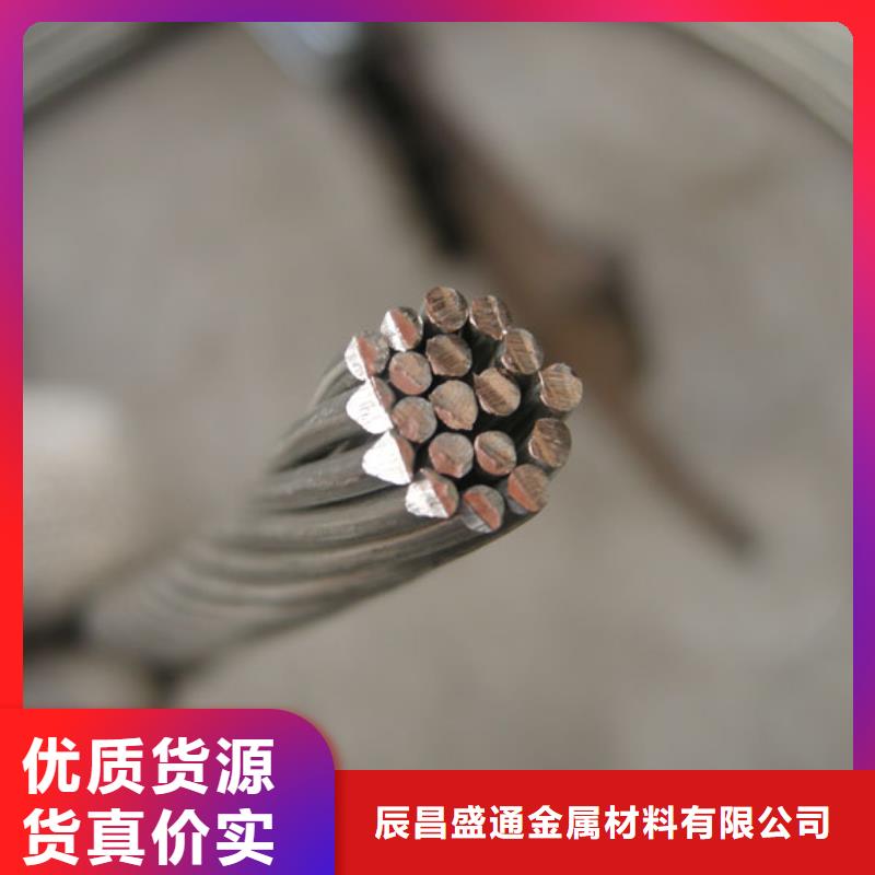 铜绞线,压花铝板严格把控每一处细节
