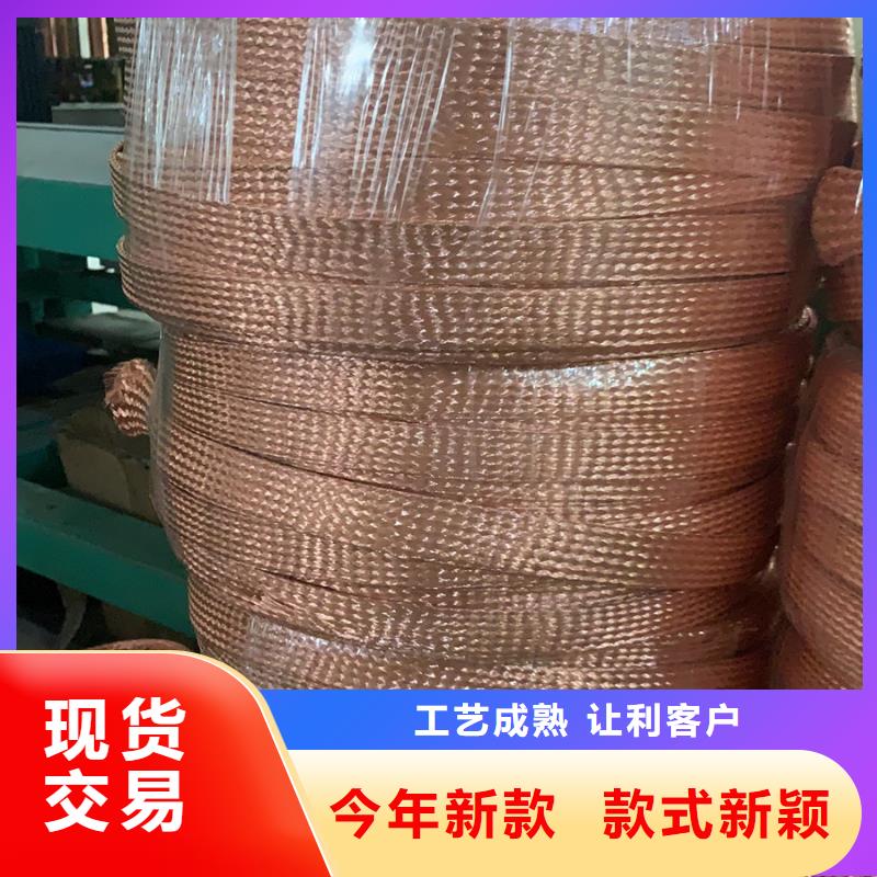 铜绞线的图文介绍辰昌盛通镀锡铜绞线