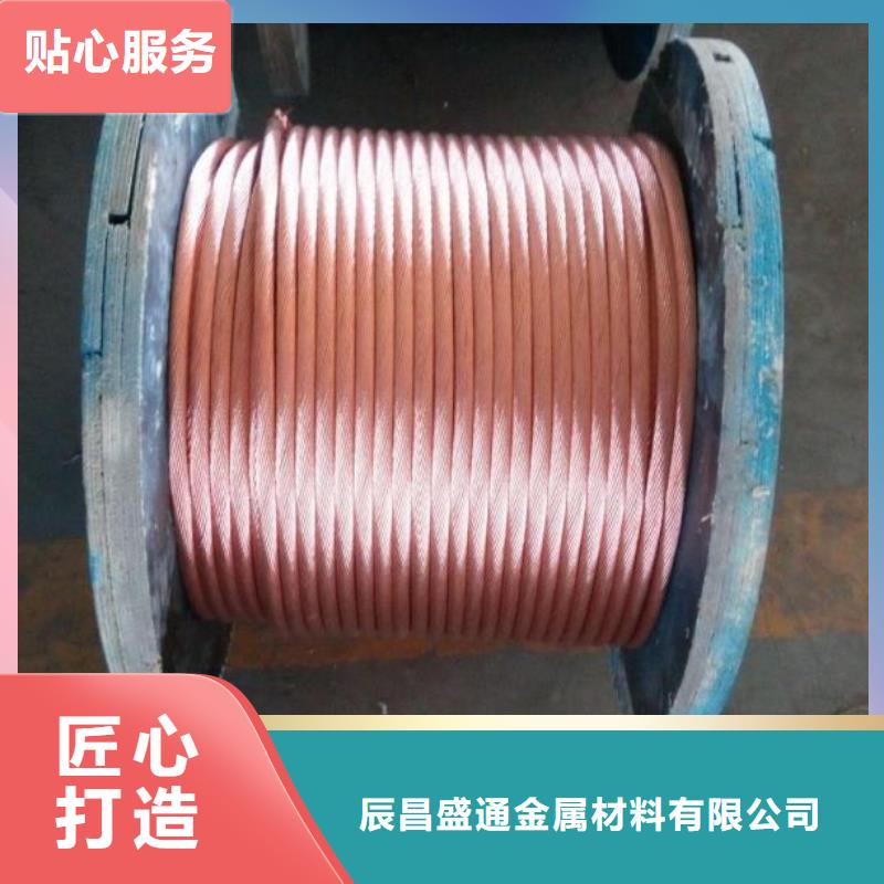 货源铜绞线黄铜带品质服务诚信为本