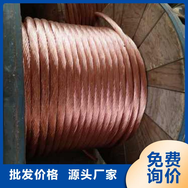 铜绞线镀锡铜绞线厂家直销|兴安|呼伦贝尔|赤峰|通辽|呼和浩特|乌海28354.com
