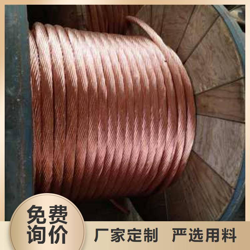 【铜绞线原厂制造】