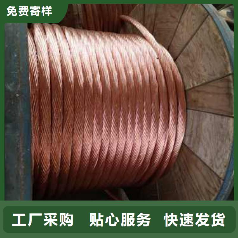 【铜绞线-黄铜带货真价实】