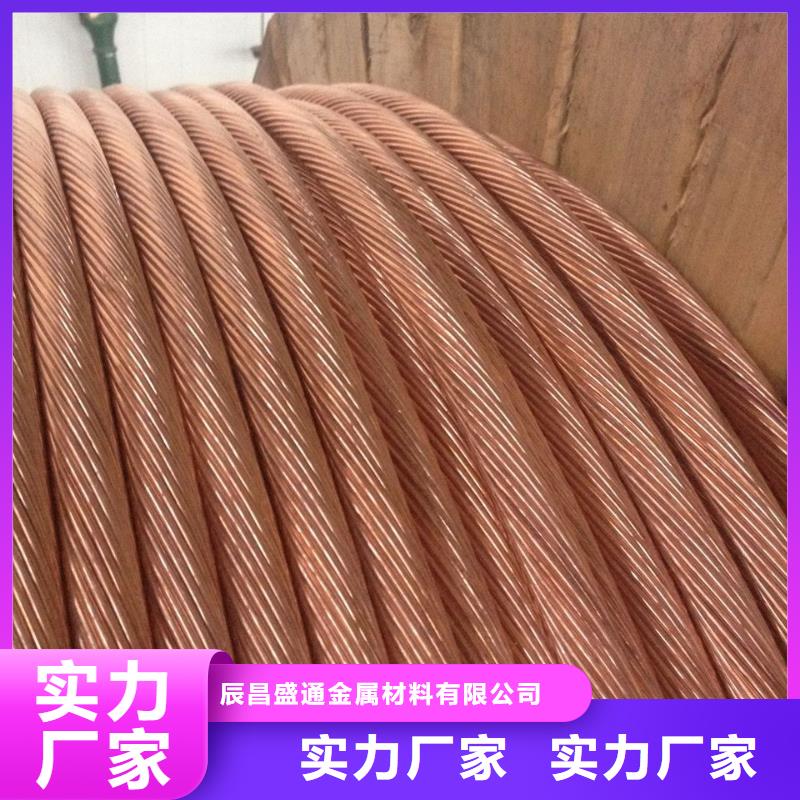 【铜绞线-紫铜管产品细节参数】-服务范围包括霞山|坡头|佛山|深圳|汕尾|东莞|汕头等