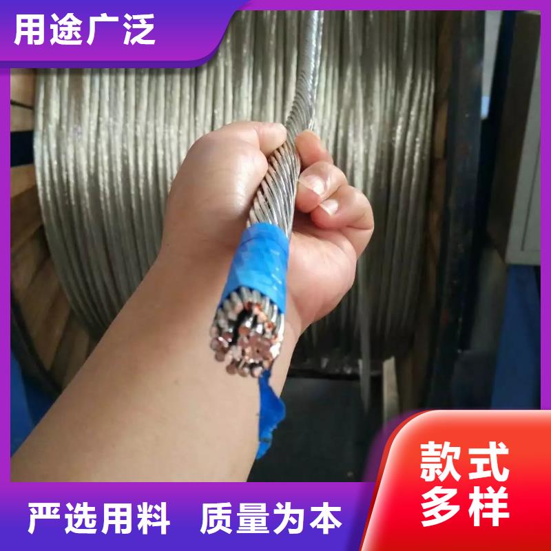 铜绞线_压花铝板海量现货直销