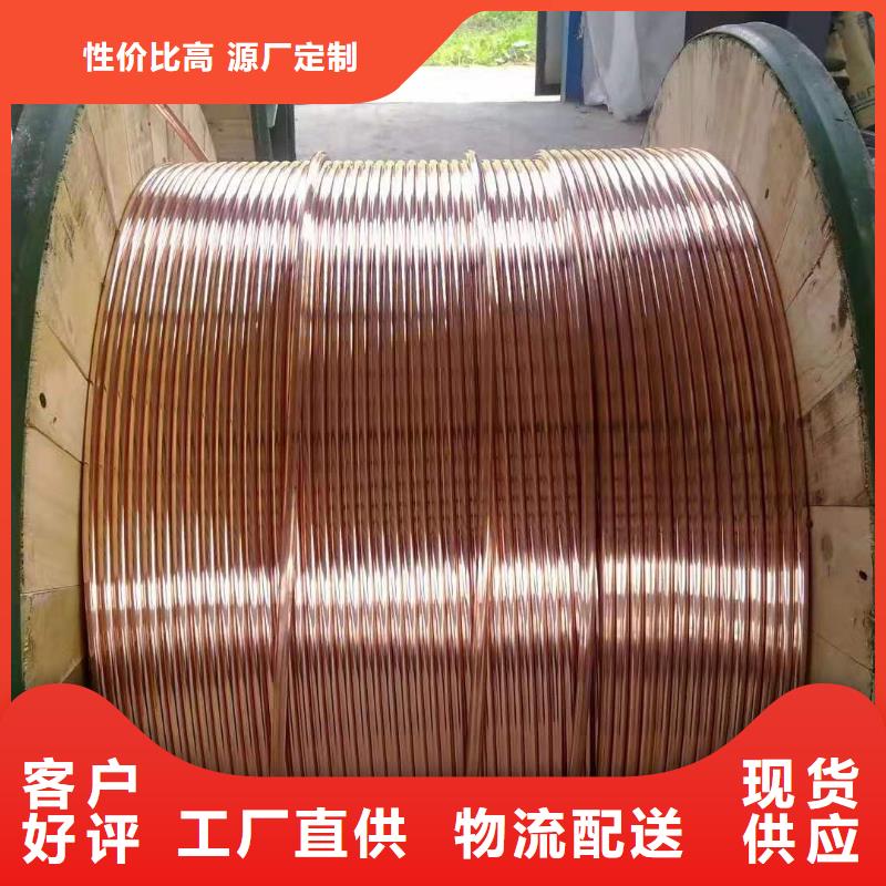 铜绞线黄铜带长期供应