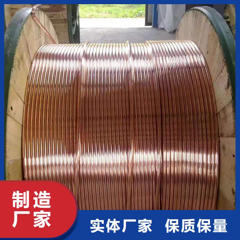 铜绞线多少钱一吨近期行情有现货