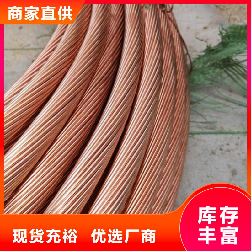 【铜绞线黄铜带根据要求定制】当地生产商