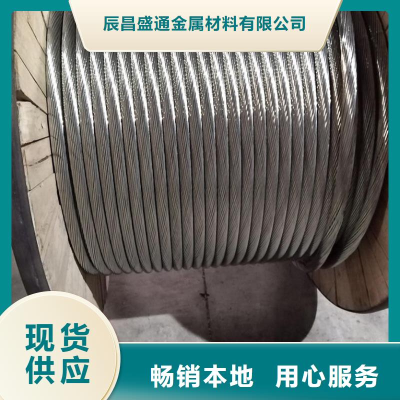 铜绞线_压花铝板海量现货直销