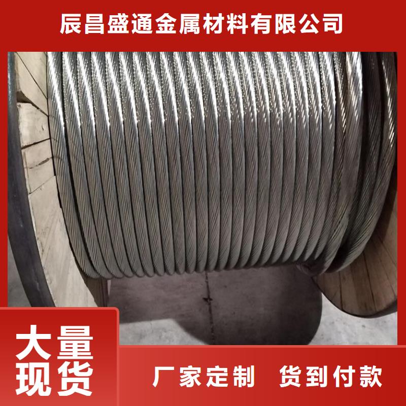 【铜绞线-紫铜管产品细节参数】-服务范围包括霞山|坡头|佛山|深圳|汕尾|东莞|汕头等