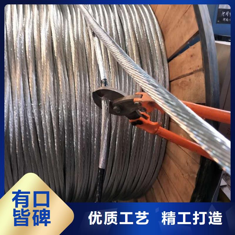 铜绞线的图文介绍辰昌盛通镀锡铜绞线