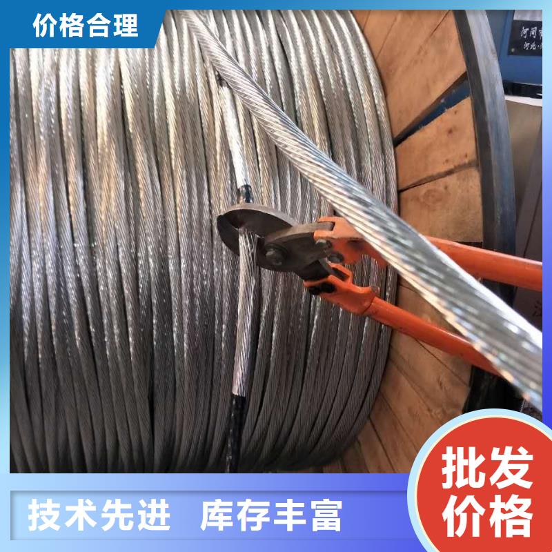 铜绞线_压花铝板海量现货直销