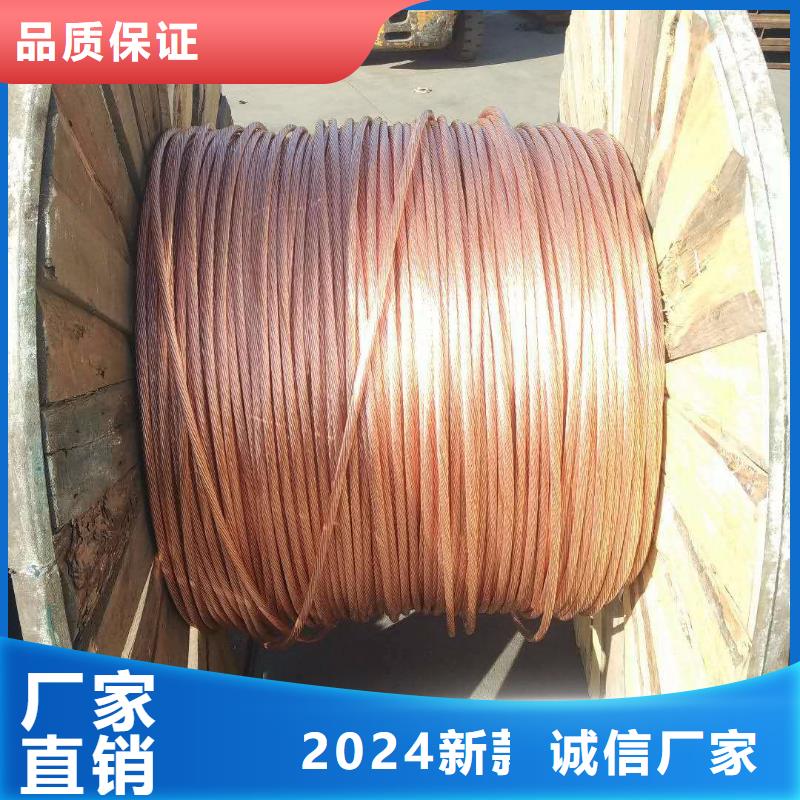 TJ-35平方镀锡铜绞线一米多少钱【厂家】