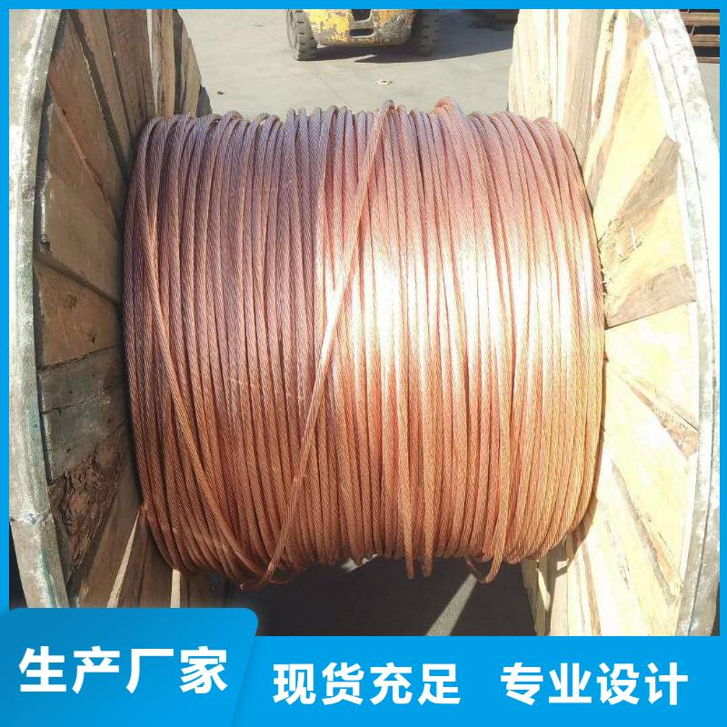 铜绞线黄铜棒质量不佳尽管来找我